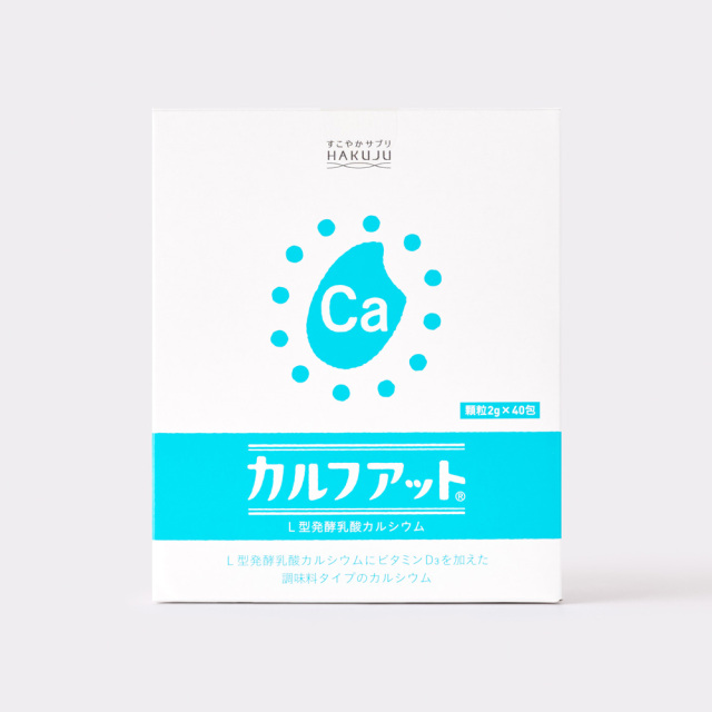 お米と一緒に炊くだけの簡単カルシウム補給【カルフアット】小/40包入り