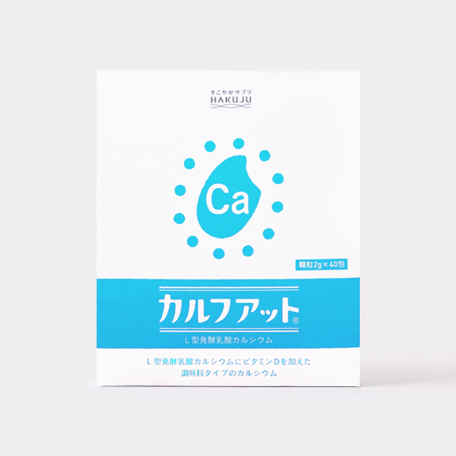 お米と一緒に炊くだけの簡単カルシウム補給【カルフアット】小／40包入り
