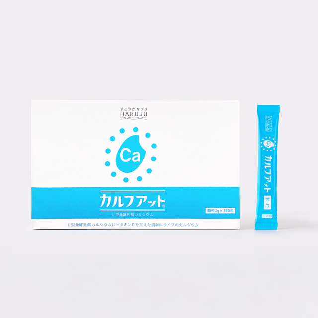 お米と一緒に炊くだけの簡単カルシウム補給【カルフアット】大／150包