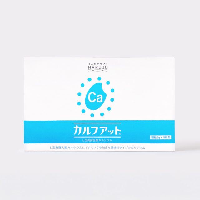お米と一緒に炊くだけの簡単カルシウム補給【カルフアット】大／150包入り