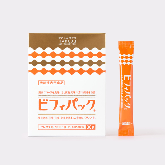 ビフィズス菌 乳酸菌 オリゴ糖【ビフィパック】30袋入(約1ヶ月分) 腸活 サプリ 機能性表示食品 便秘 便通改善 善玉菌 腸内フローラ ガセリ菌 ロンガム種 JBL01 日本製