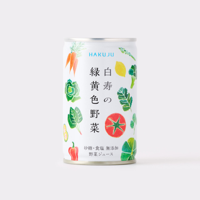 野菜ジュース定期便 20%OFF！濃厚野菜ジュース【白寿の緑黄色野菜