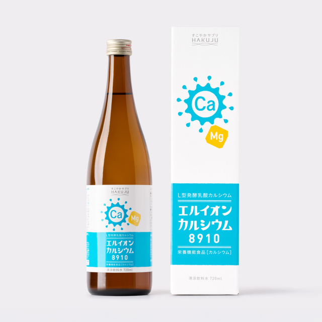 エルイオンカルシウム8910】溶けやすいL型発酵乳酸カルシウムを