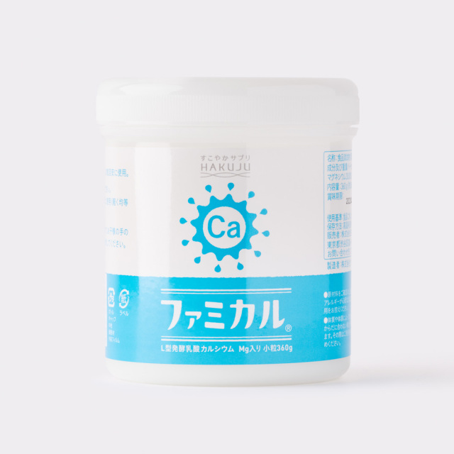お料理にカルシウムをプラス【ファミカル】大 360g入り カルシウム サプリ