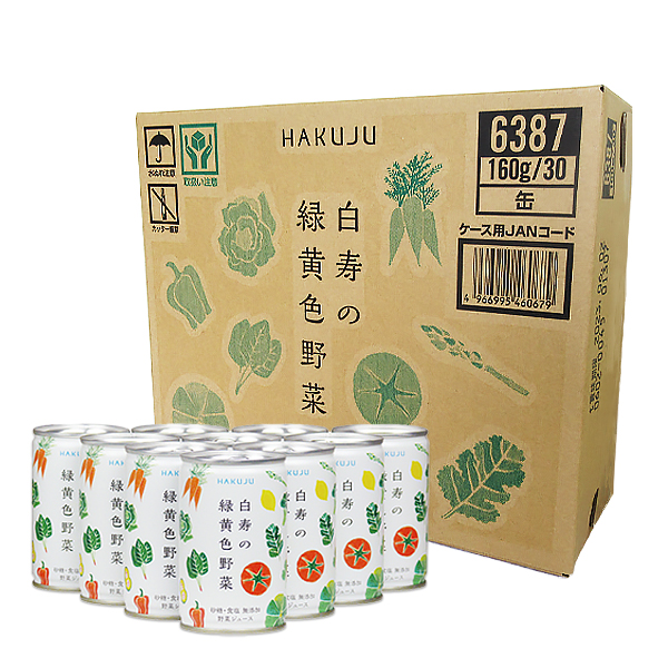 ハクジュ管理栄養士の自信作! 砂糖 食塩 無添加《白寿の緑黄色野菜》ジュース 160g缶×30本入り