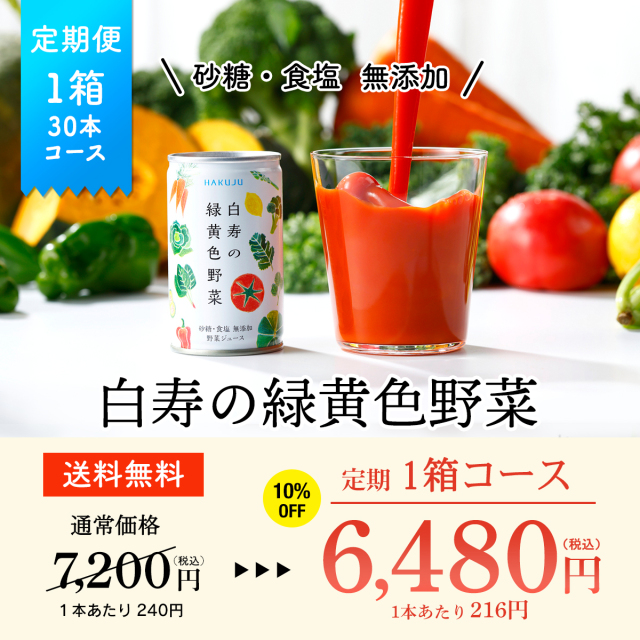 ダイエットや筋トレのお供に【マルチビタミン＆ミネラル8910】180粒