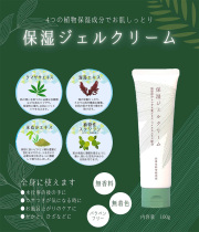 クマザサエキス、海藻エキス配合【笹美人 白寿ビューティソープ