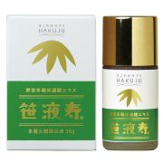 HAKUJU 白寿　エパゾラム　４箱セット 白寿 H.G.H（NEW VERSION UP）［医療機関専売品］ - 【公式