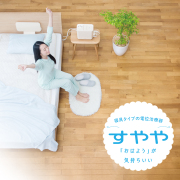 家庭用温泉治療器ハイトロン 楽天市場】ヘルストロン 電位治療器 【Hc9000W】 メーカー保証