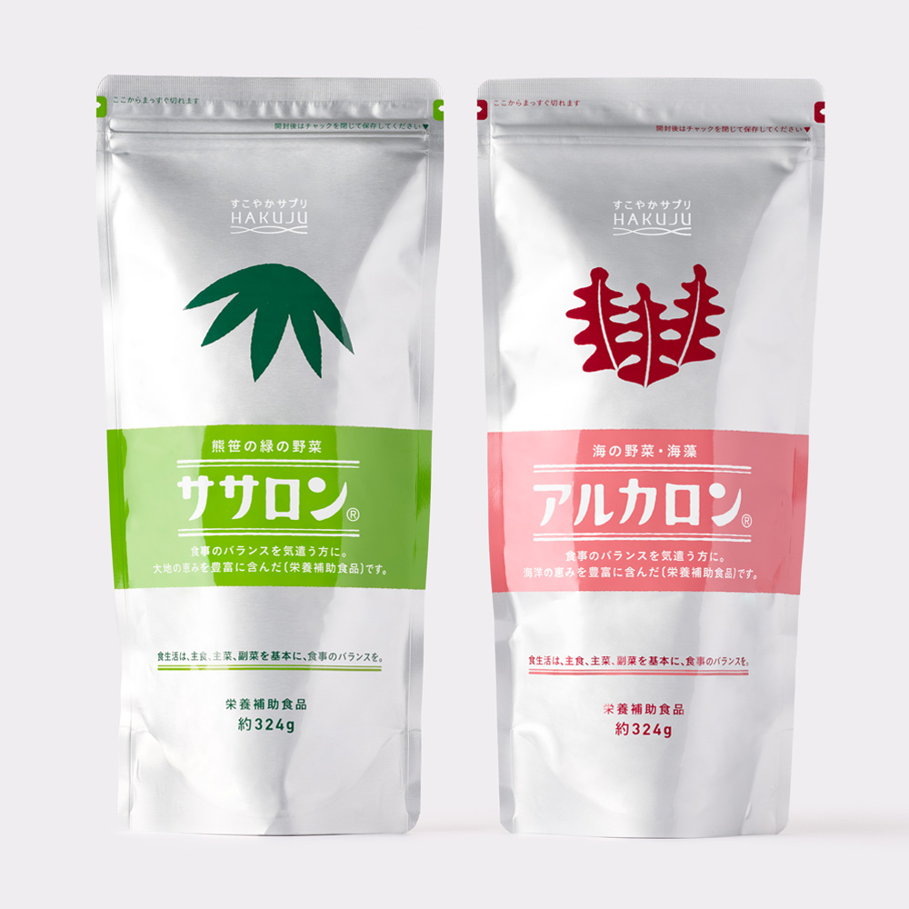 不溶性・水溶性　2種類の食物繊維【ササロン】【アルカロン】324g入り（約2ヶ月分）各1個 食物繊維 サプリ オリゴ糖配合