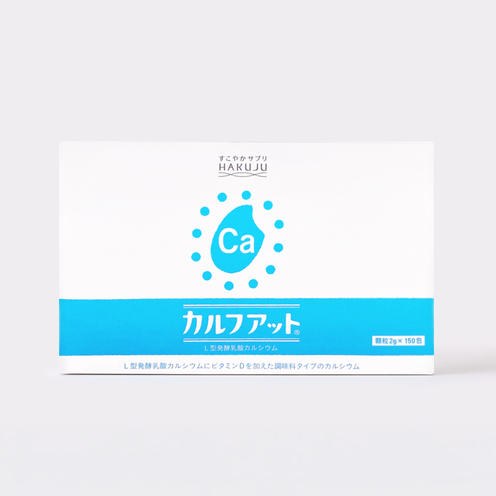 お米と一緒に炊くだけの簡単カルシウム補給【カルフアット】大／150包入り