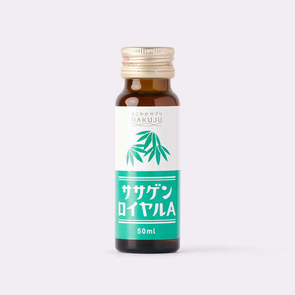 ノンカフェイン栄養ドリンク【ササゲンロイヤルA】50ml×10本入り