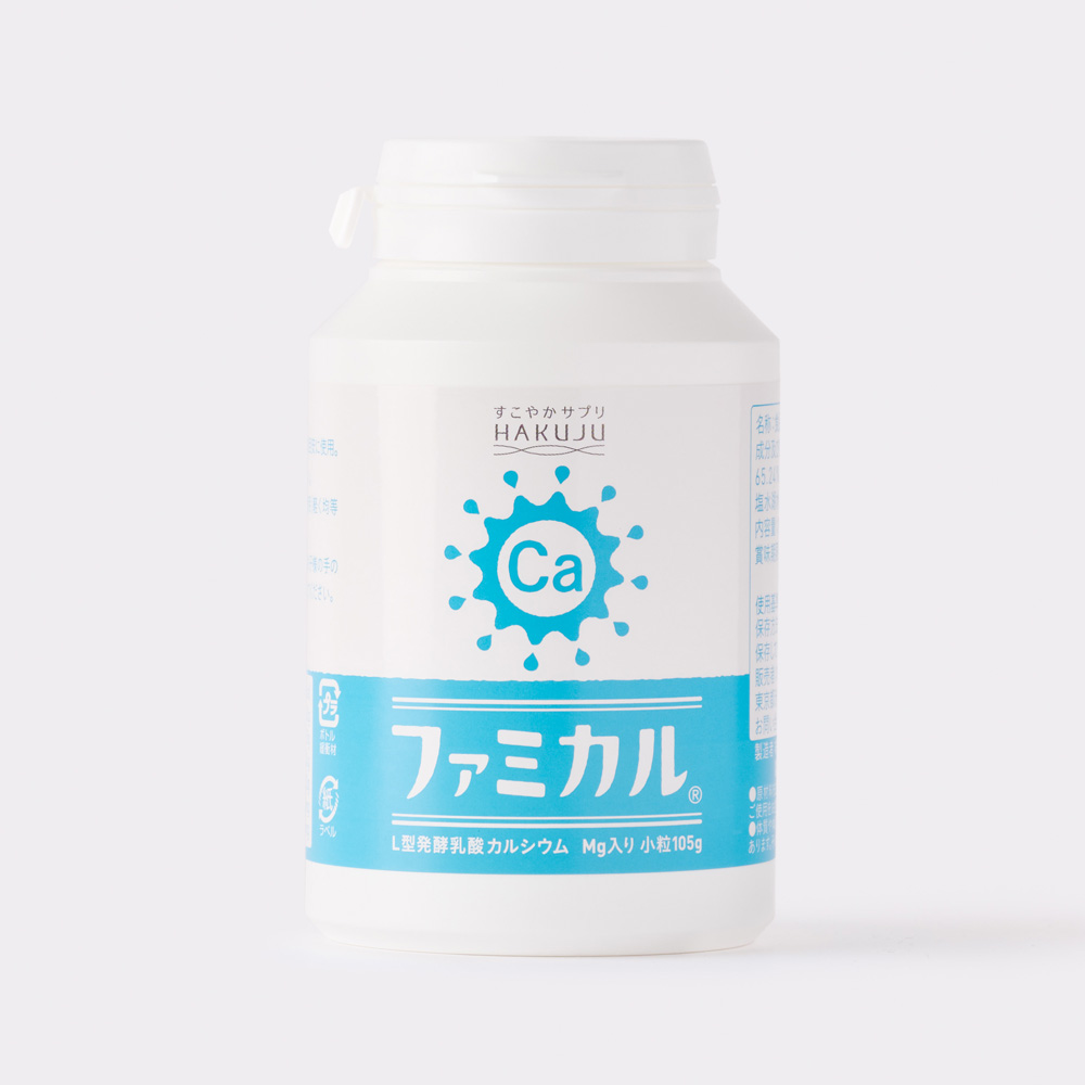 いつものお食事で簡単カルシウム補給【ファミカル】サプリ小 105g入り
