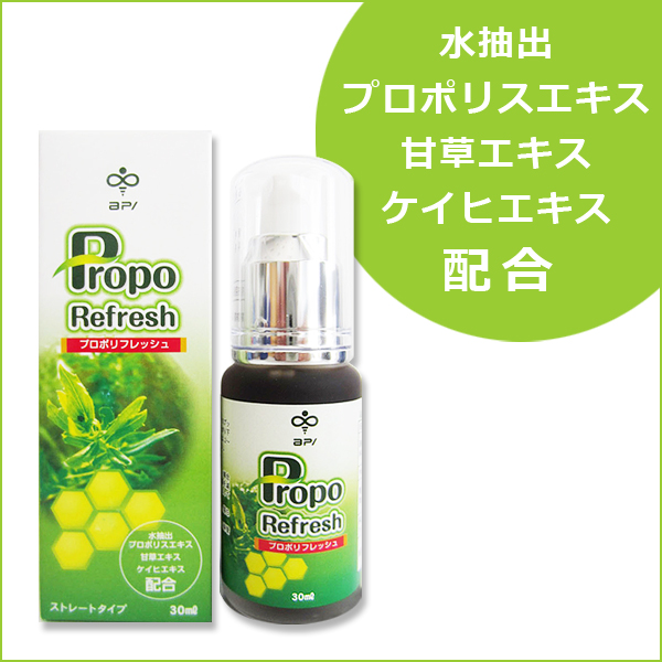 プロポリスマウススプレー【プロポリフレッシュ】30ml｜白寿生科学研究