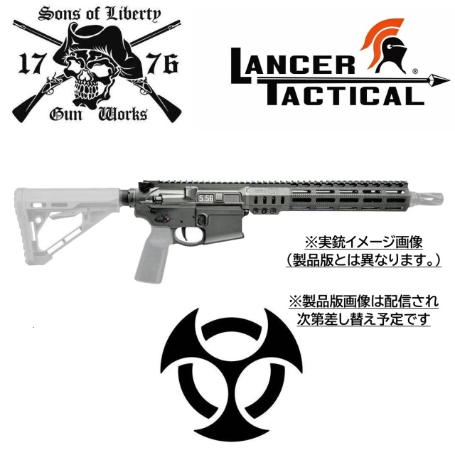 【新製品予約】Lancer tactical×Toxicant SOLGW MK1 11.5 inch GBB フルコンバージョンキット