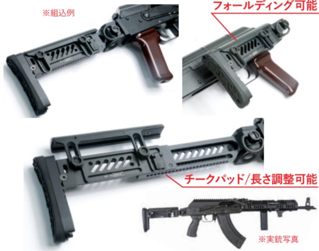 Combat Union　zenitco ストックアダプター FCW ZenitCo MI Stock with 1913 Picatinny Adapter with