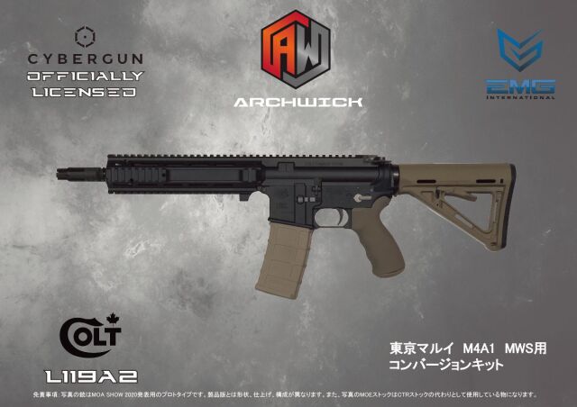 【終売特価】ARCHWICK マルイ MWS用　L119A2コンバージョンキット