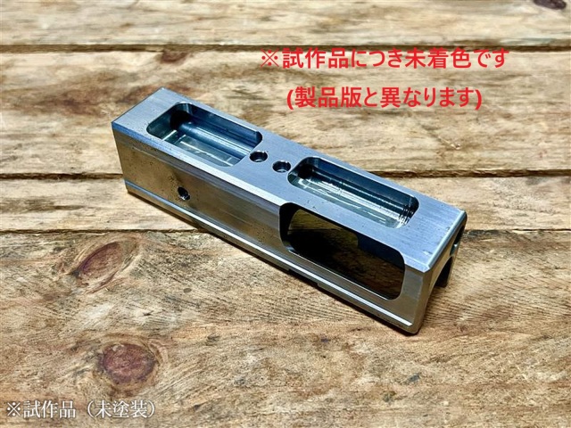 【新製品予約】NorthEast MiniUZ:(MINIUZI) スチールボルトキャリアーASSY (CO2専用)
