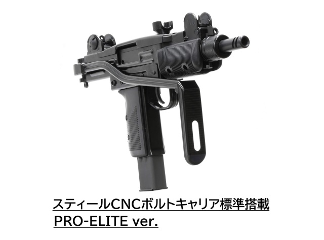 NorthEast MiniUZ: SMG GBB (Pro Elite CO2 version)