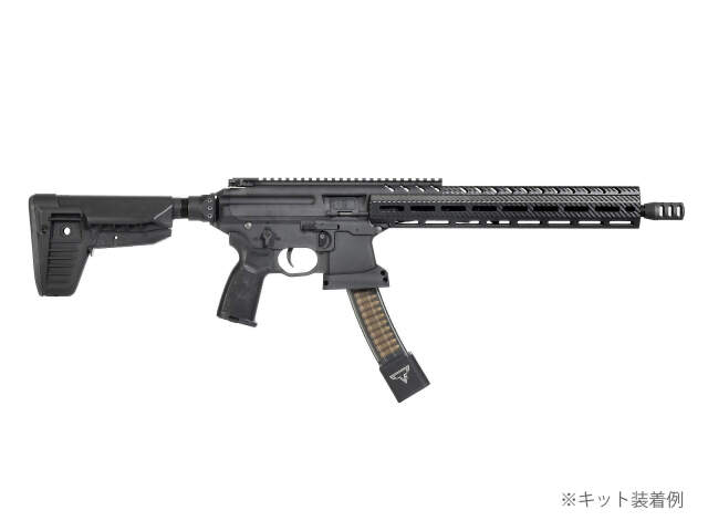 TaskForce405 SIG MPX TTI カービン コンバージョンキット TaskForce405 SIG MPX Carbine コンバージョンキット