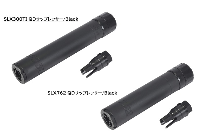 【新製品予約】TaskForce405 SLX762 / SLX300 TI QDサップレッサー/Black (フラッシュハイダー付属/14mm逆ネジ)