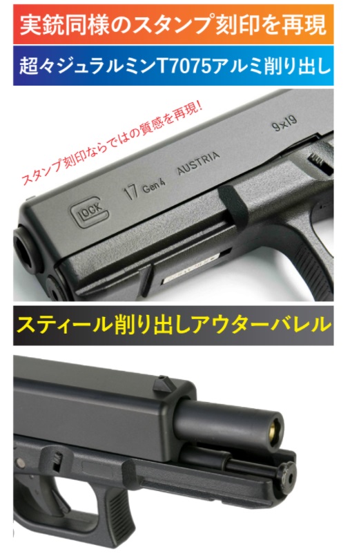 Glock純正 USA製 4挺スタンド型ラック 純正フレームと同じポリマー樹脂製 東京マルイ Glockシリーズ用 Salient Armsタイプ フロント/リア