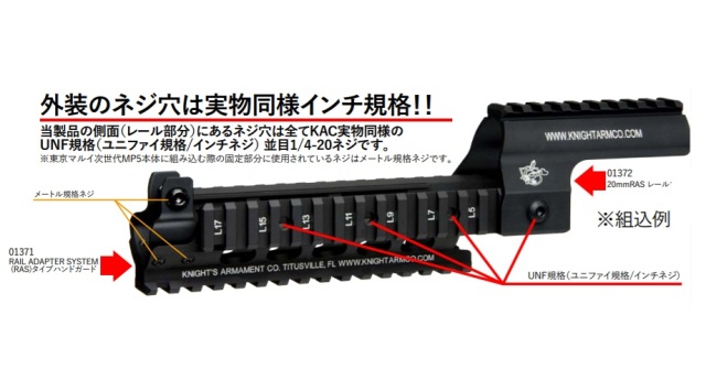 東京マルイ VFC MP5 KACタイプRASハンドガード 東京マルイ VFC MP5 KACタイプRASハンドガード Amazon | [VFC
