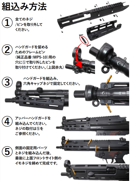 次世代mp5 UTGタイプハンドガード マルイ次世代MP5 ハンドガード | UTGモノリシック - ミリタリー