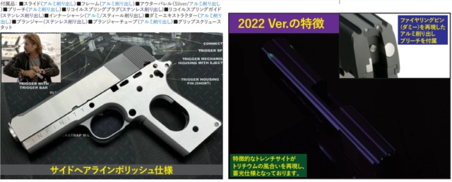 東京マルイ V10 INFINITY TIKI HYBRID Ver Tiki 東京マルイ V10 INFINITY TIKI HYBRID Ver Tiki