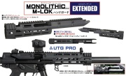 WIITECH VFC MP5SD GBB用B&T 3xNARタイプ20mmレールハンドガード
