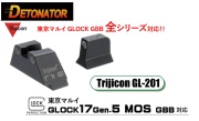 Detonator マルイ Glockシリーズ全対応 Trijicon GL-201タイプ スティールサイトセット