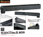 Detonator マルイ G17 Gen5 MOS 用 Glock17 Gen.5 MOSスライドセット -BK