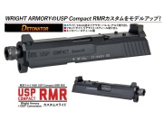 DETONATOR マルイUSPコンパクト用USPコンパクト(RMRカット)スライドセット -BK