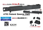 Bomber airsoft マルイ G19 Gen3 用 ATEi ROLAND SPECIAL タイプRMR対応カスタムスライド