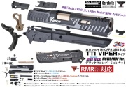 Bomber airsoft マルイHi-Cap用JW MOVIE PROP Ver. TTI Viperタイプデラックスコンバージョンキット