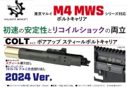 楽天市場】東京マルイ m4 mws ボルトキャリア（エアガン