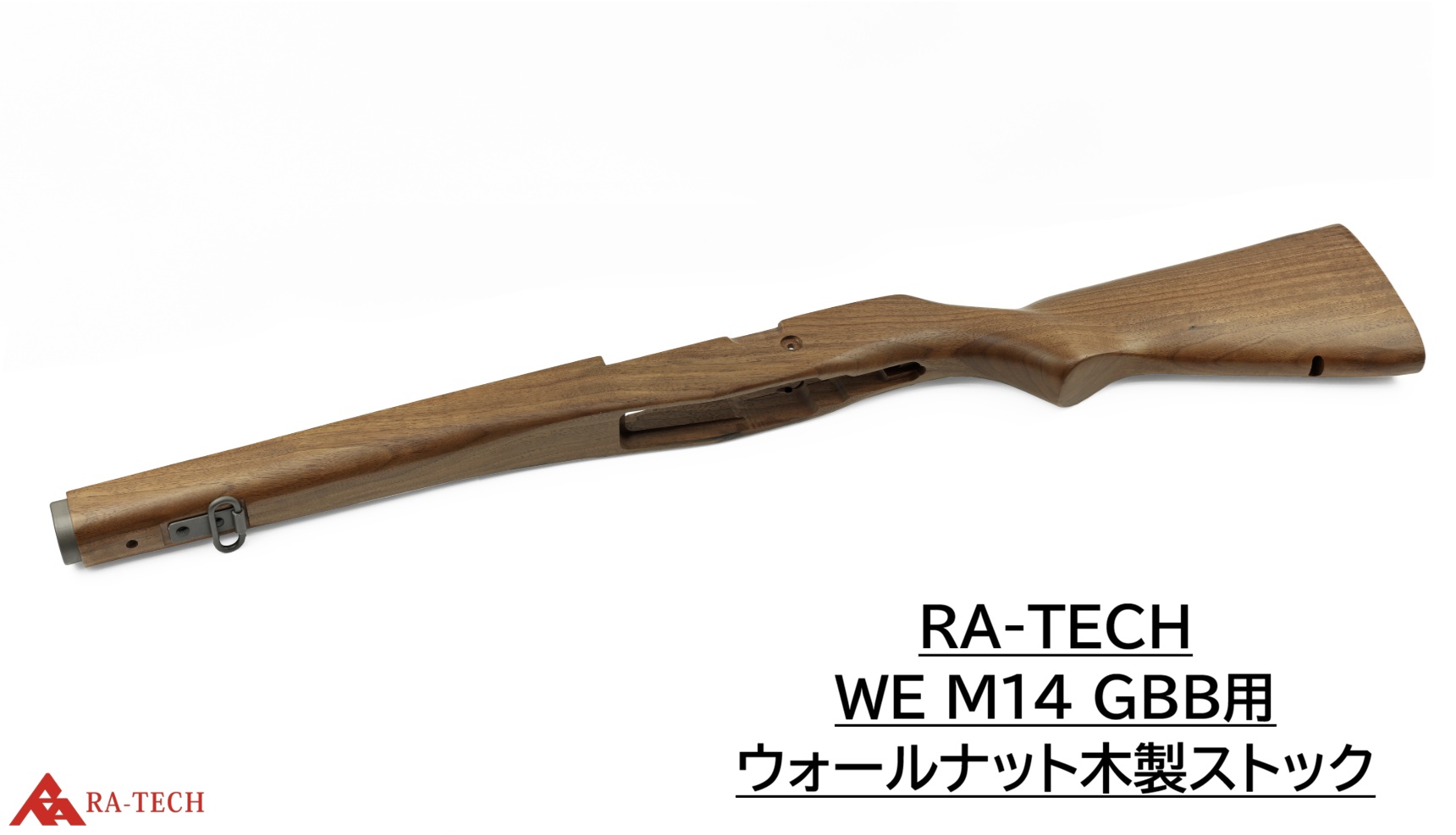 RA-TECH WE M14 GBB用ウォールナット材木製ストック