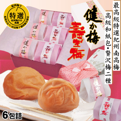 和歌山　南高梅　20kg　6/6発送 item_20250406_164111_028_L.jpg