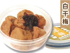 特選 紀州南高梅 白干梅 160g 化粧箱 塩分約22％ 自家農園産 和歌山 みなべ 梅干し 保存食 熱中症対策