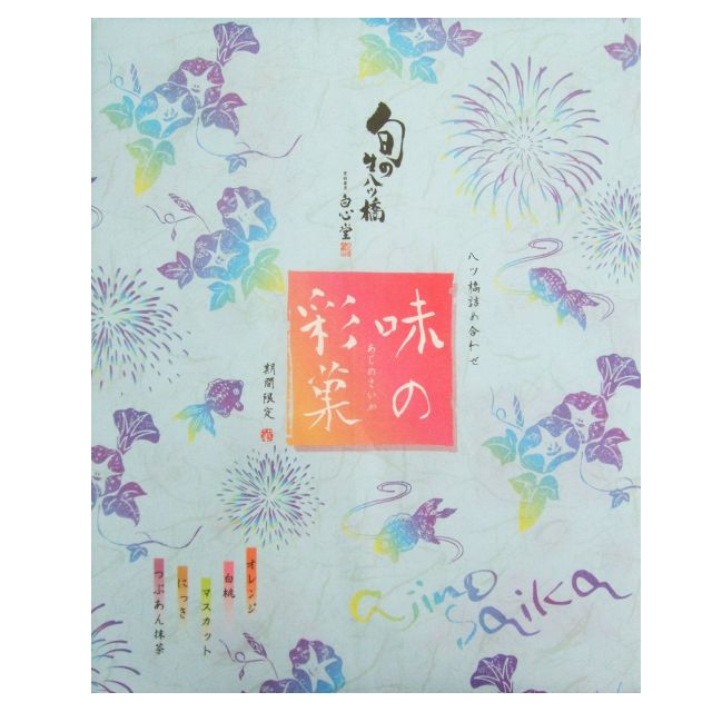 【季節限定】旬の生八ッ橋　味の彩菓（夏）　１９個入り（ニッキ5個、抹茶5個、白桃3個、オレンジ3個、マスカット3個）