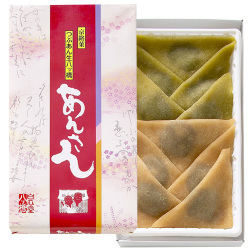 八ツ橋様確認用 あんさん 10個入り