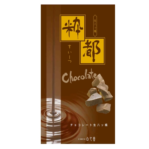 巧 髙口さん専用 たこ満 l 【公式】 うまちょく便 | 静岡・山梨名物・特産品を通販でお