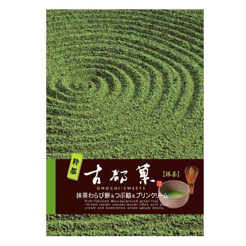 抹茶古都菓　１２個入り