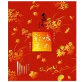 【季節限定】旬の生八ッ橋　味の彩菓（秋冬）　１８個入り（さつまいも、くり、かぼちゃ、つぶあん、つぶあん+抹茶あん、つぶあん+みるくあん各３個）