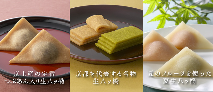 株式会社　白心堂