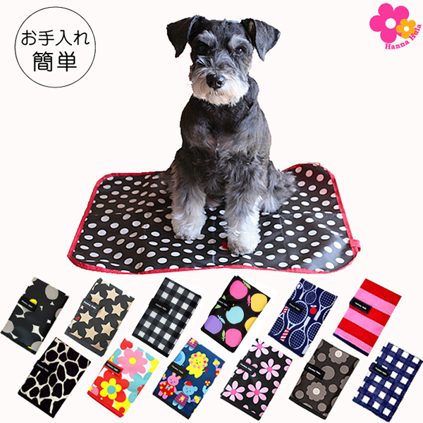 カフェマット ペット 犬 猫 ハンナフラ Hanna Hula 公式オンラインショップ