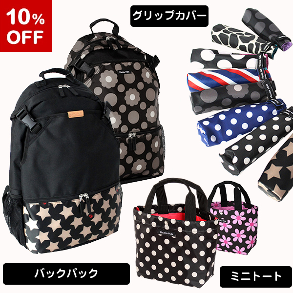 【送料無料】【選べてお得】テニスセット バックパック&ラケットグリップカバー&ミニトートバッグ ハンナフラ Hanna Hula