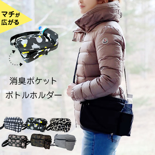 おさんぽショルダーバッグ 犬 お散歩バッグ ミニショルダーバッグ ペット ハンナフラ Hanna Hula 公式オンラインショップ