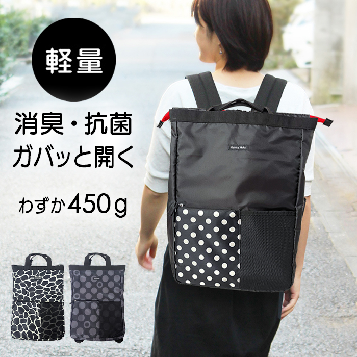 【送料無料】スクエアリュックサック