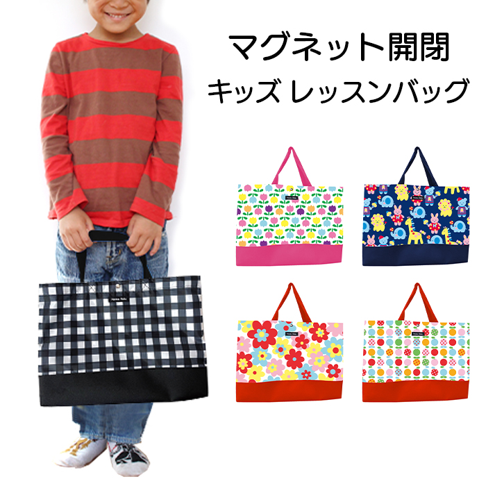 キッズ シューズケース 子供 男の子 女の子 ハンナフラ(Hanna